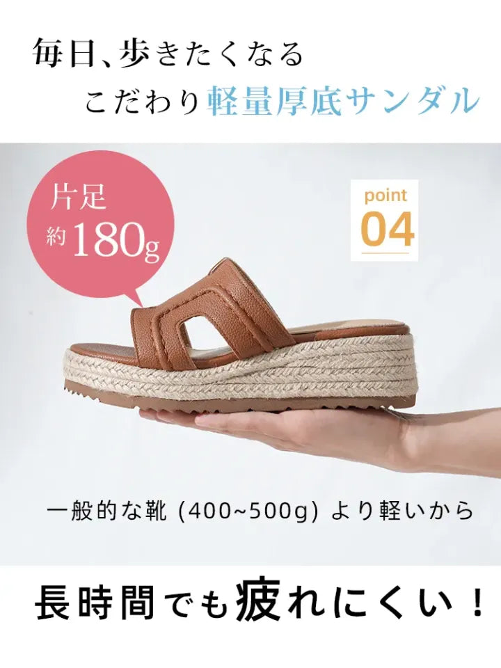AYAME リゾートウェッジミュール|超軽量・幅広設計で歩きやすい