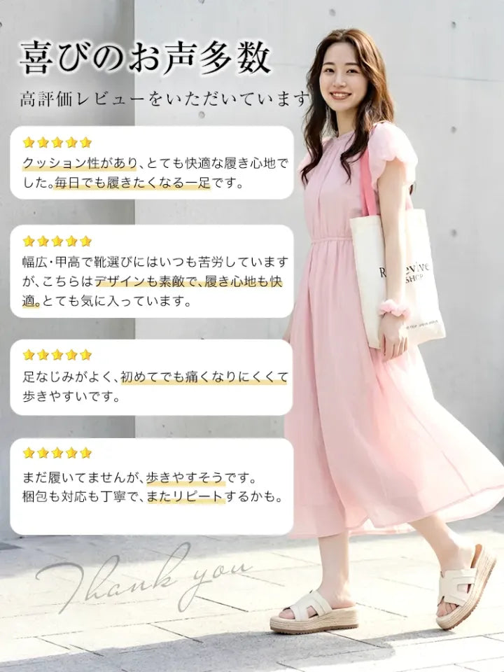 AYAME リゾートウェッジミュール|超軽量・幅広設計で歩きやすい