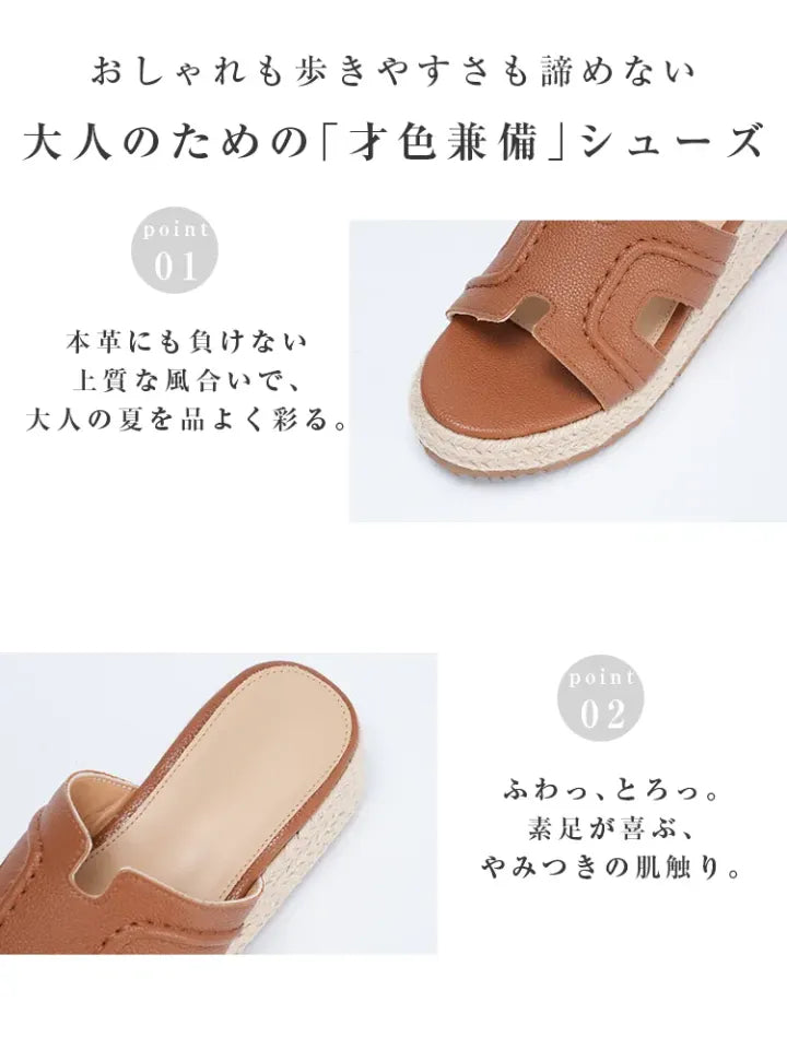 AYAME リゾートウェッジミュール|超軽量・幅広設計で歩きやすい