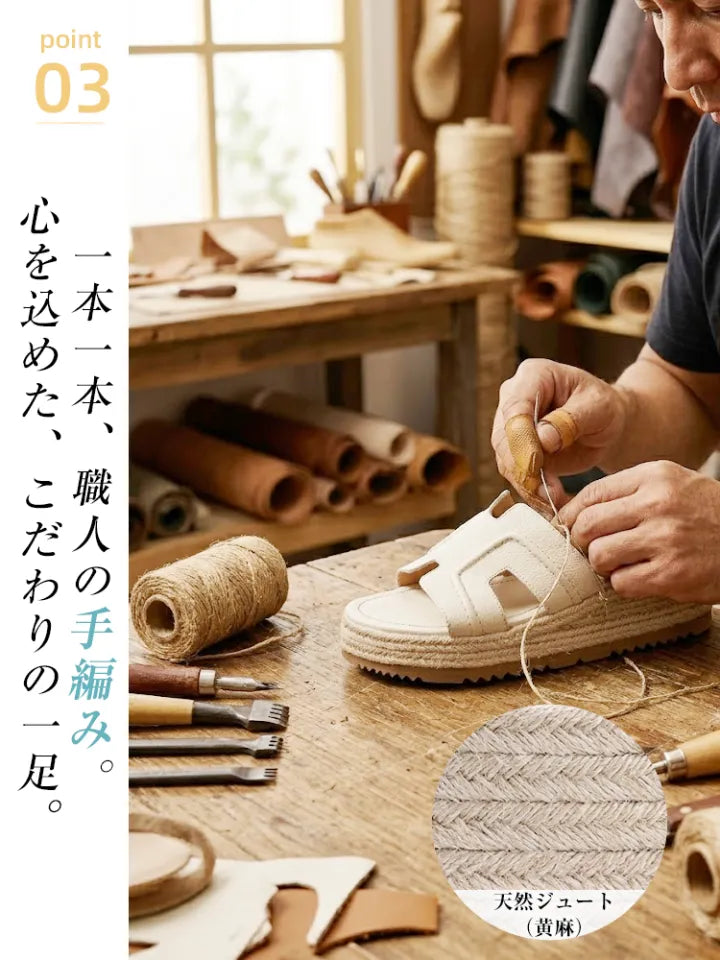 AYAME リゾートウェッジミュール｜超軽量・幅広設計で歩きやすい