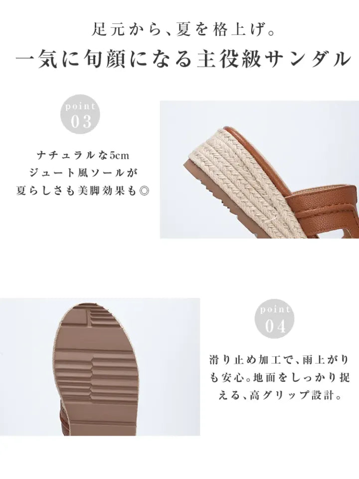 AYAME リゾートウェッジミュール｜超軽量・幅広設計で歩きやすい