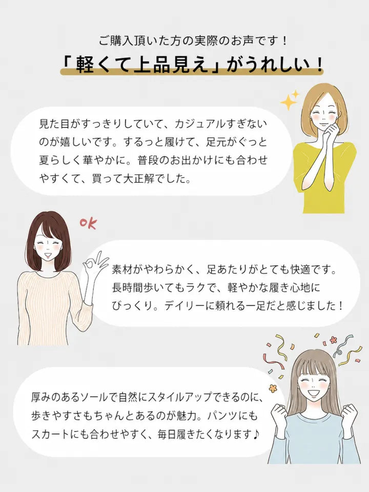 AYAME リゾートウェッジミュール｜超軽量・幅広設計で歩きやすい