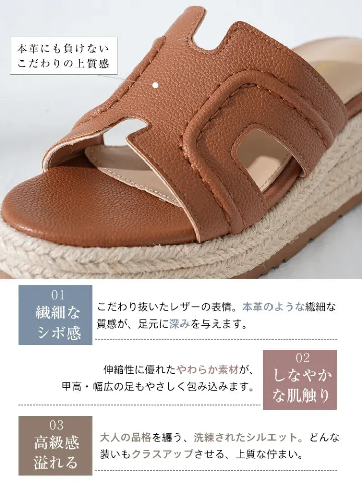 AYAME リゾートウェッジミュール｜超軽量・幅広設計で歩きやすい