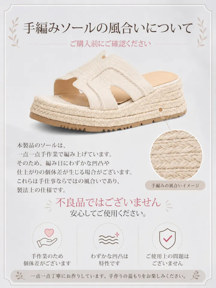 AYAME リゾートウェッジミュール｜超軽量・幅広設計で歩きやすい